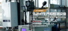 家用燃?xì)忮仩t選擇什么品牌？