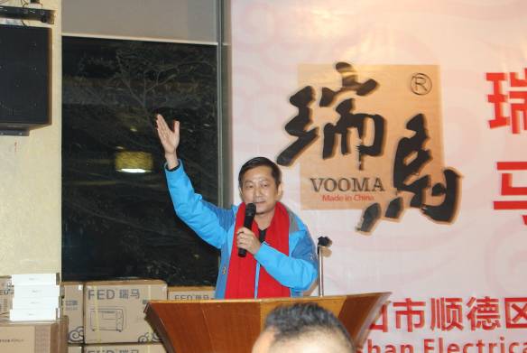 瑞馬壁掛爐2014：與員工攜手同行，共享豐收喜悅