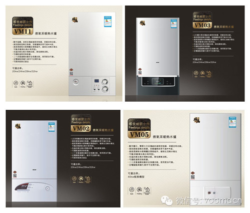 瑞馬燃?xì)獗趻鞝t，壁掛爐價(jià)格