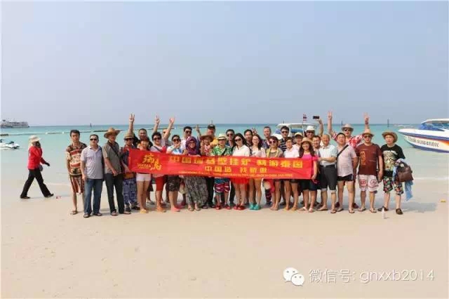 廣東瑞馬壁掛爐經(jīng)銷(xiāo)商泰國(guó)七日之旅 家用鍋爐