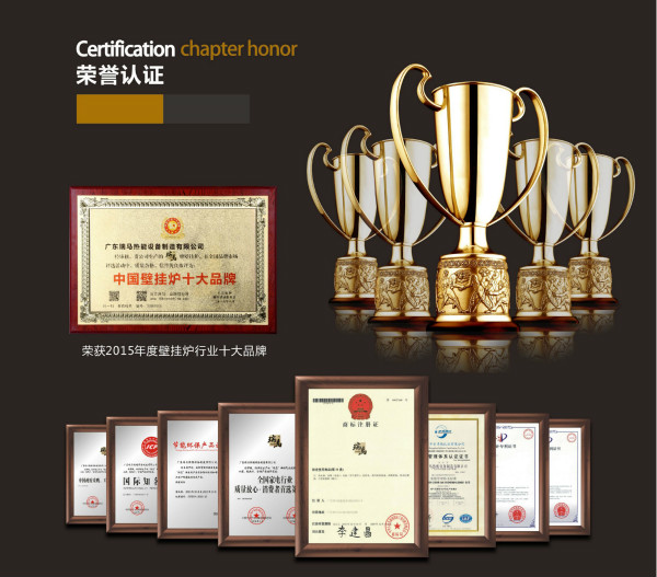 瑞馬燃?xì)獗趻鞝t，&ldquo;代&rdquo;您開創(chuàng)億萬(wàn)富豪44