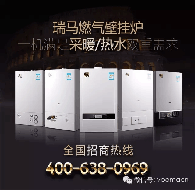 瑞馬燃?xì)獗趻鞝t，&ldquo;代&rdquo;您開創(chuàng)億萬(wàn)富豪66