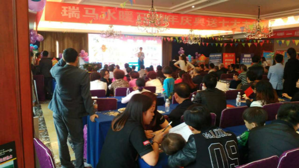 瑞馬壁掛爐廠家招商現(xiàn)場 瑞馬壁掛爐廠家招商現(xiàn)場