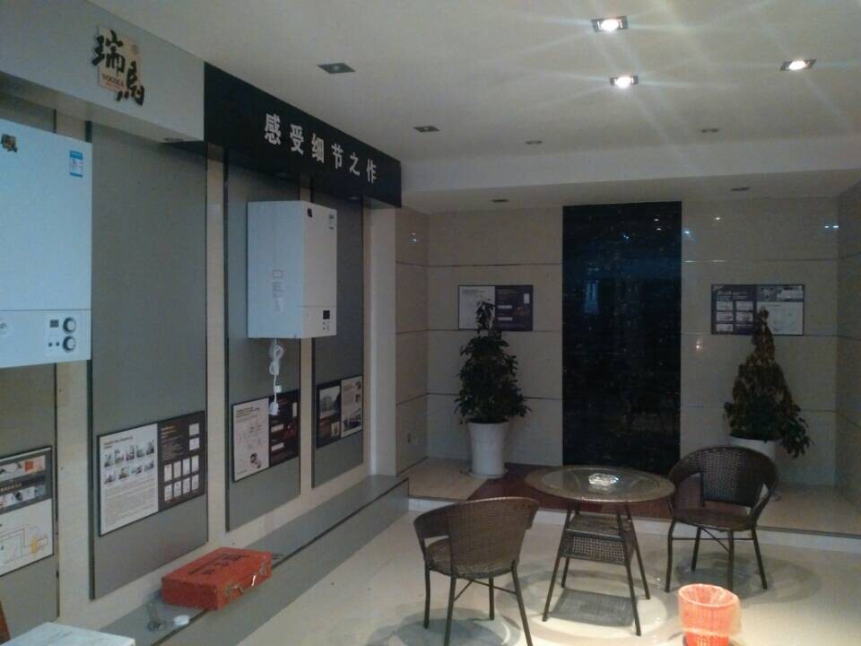 瑞馬壁掛爐加盟店內(nèi)部展示 瑞馬壁掛爐加盟店內(nèi)部展示