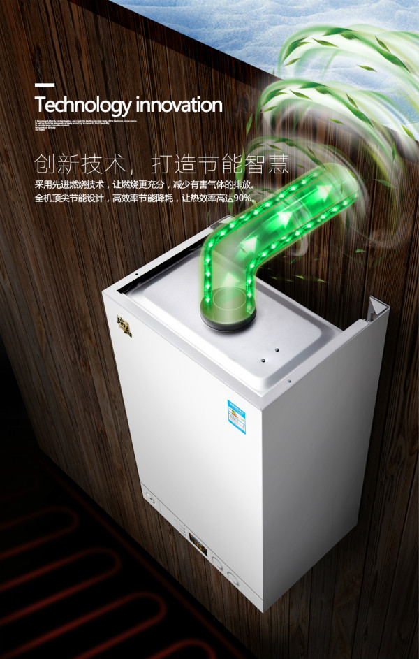 天然氣進(jìn)入溫州，瑞馬壁掛爐有望進(jìn)駐