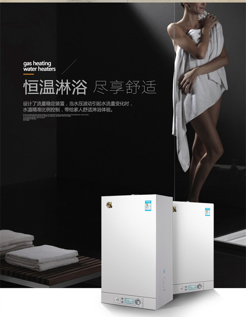 天然氣進(jìn)入溫州，瑞馬壁掛爐有望進(jìn)駐