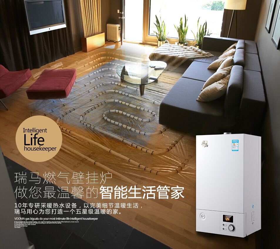 為什么說(shuō)夏季是安裝瑞馬壁掛爐的最好時(shí)機(jī)呢？