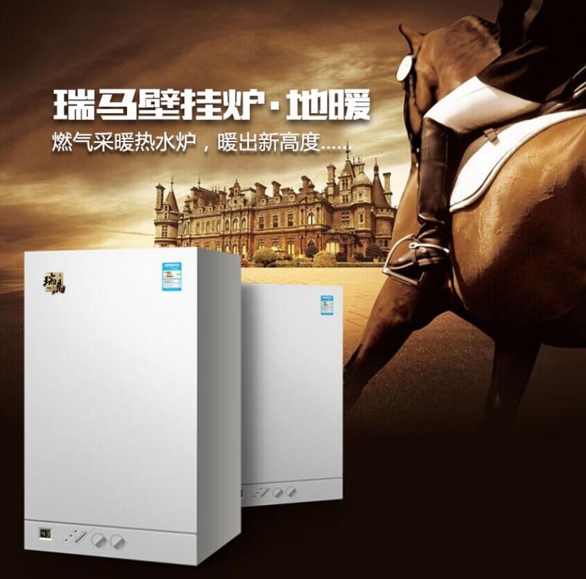 冷凝式的壁掛爐與燃?xì)獗趻鞝t的區(qū)別原來這么大！