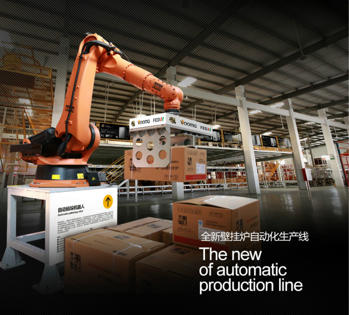 熱烈祝賀瑞馬壁掛爐成功入圍山西臨汾清潔取暖工程 熱烈祝賀瑞馬壁掛爐成功入圍山西臨汾清潔取暖工程