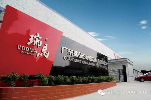 瑞馬壁掛爐廠家頻頻中標&ldquo;煤改氣&rdquo;，彰顯強大實力