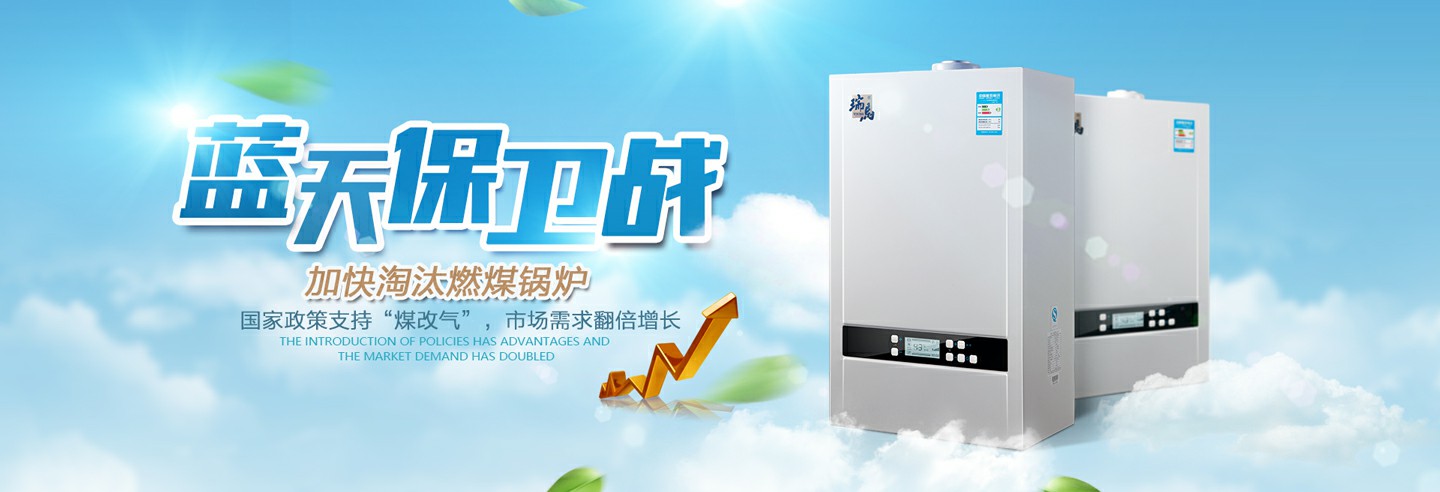 房地產(chǎn)出臺(tái)利好政策，瑞馬廠家順勢(shì)而為！