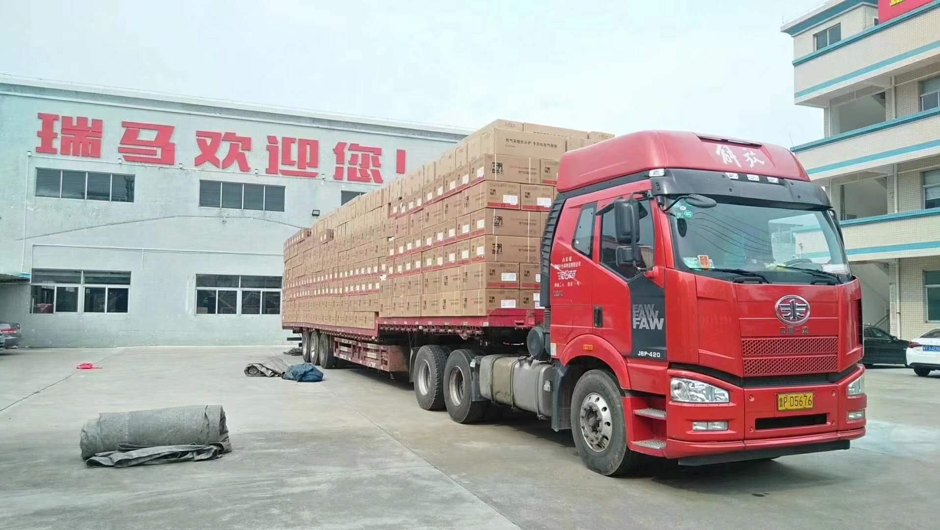 山東淄博壁掛爐煤改氣又要瓜分15億元的獎勵補貼！