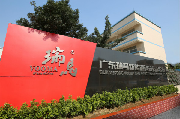 熱烈祝賀廣東燃氣采暖熱水爐商會團拜會成功舉辦 熱烈祝賀廣東燃氣采暖熱水爐商會團拜會成功舉辦