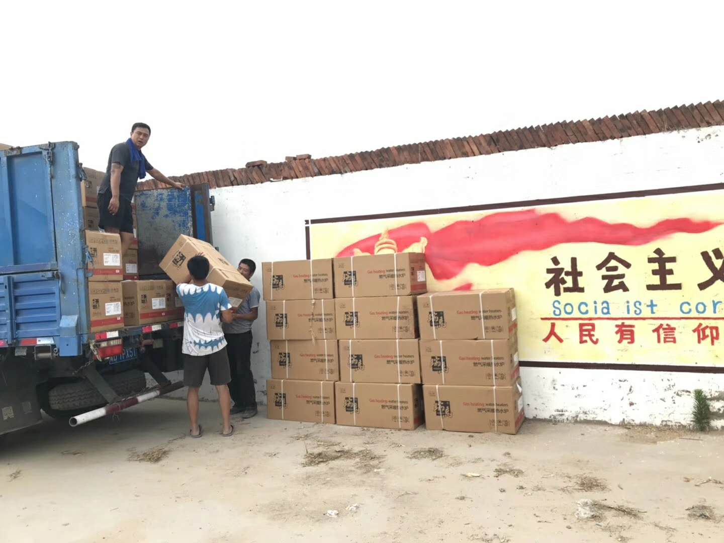 廣東瑞馬壁掛爐連續(xù)兩次壁掛爐政府項(xiàng)目中標(biāo)！