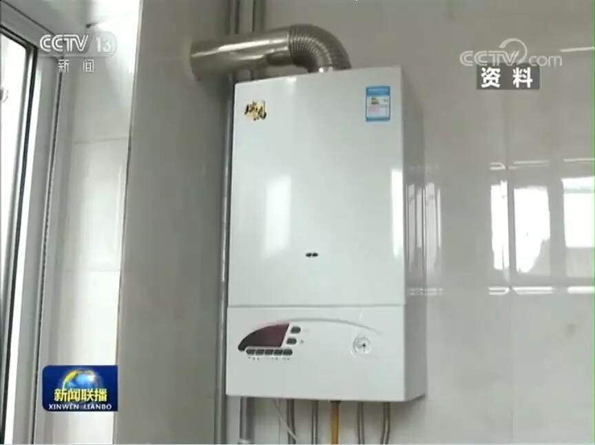 央視關注瑞馬壁掛爐，傳遞了哪些信息？