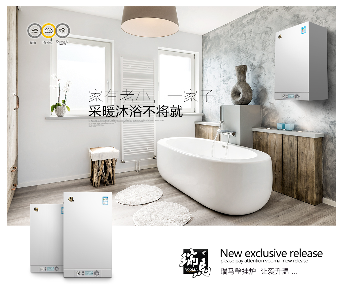 低氮壁掛爐是國(guó)家標(biāo)準(zhǔn)五級(jí)排放嗎？