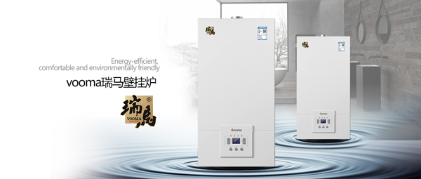 什么是冷凝低氮燃?xì)獗趻鞝t？