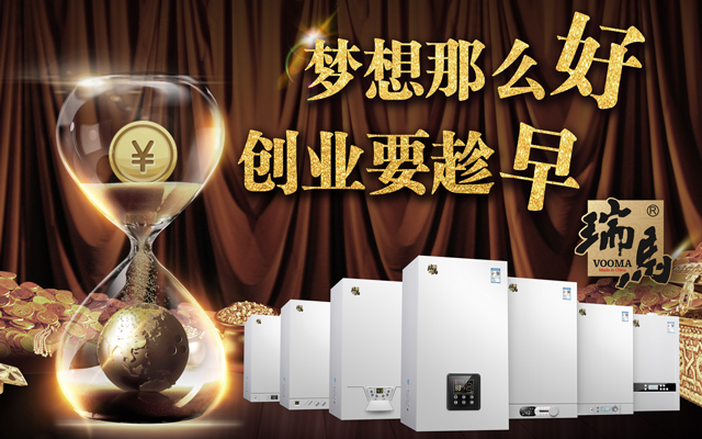 燃?xì)獠膳趻鞝t經(jīng)銷代理哪家好？