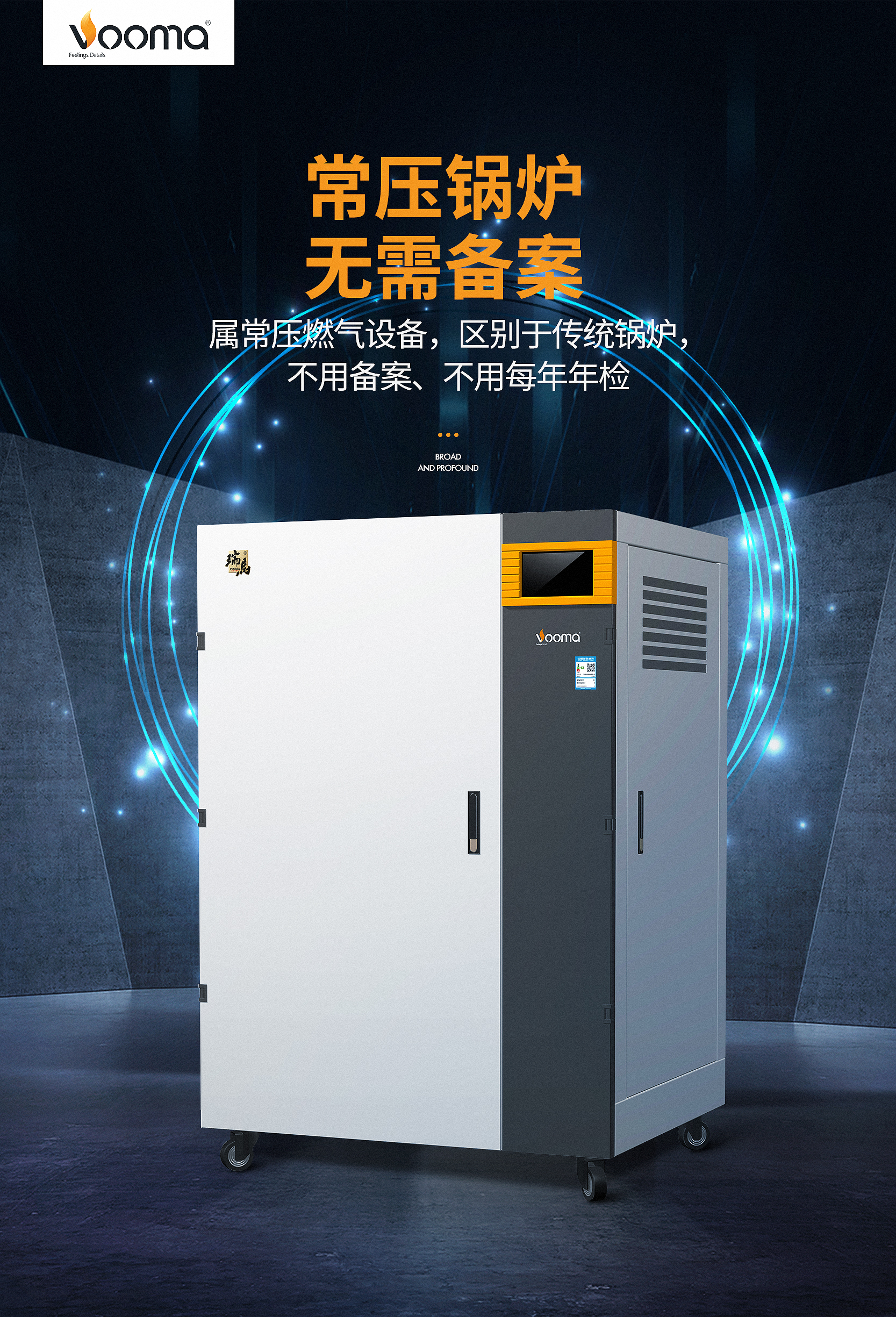 喜報(bào)！瑞馬榮獲2021年度中國(guó)燃?xì)鈶?yīng)用優(yōu)秀原創(chuàng)技術(shù)成果&ldquo;科技創(chuàng)新貢獻(xiàn)企業(yè)&rdquo;