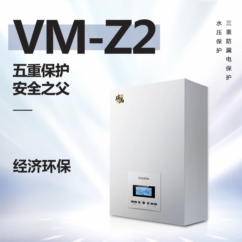 電壁掛爐采暖一天要多少度電？