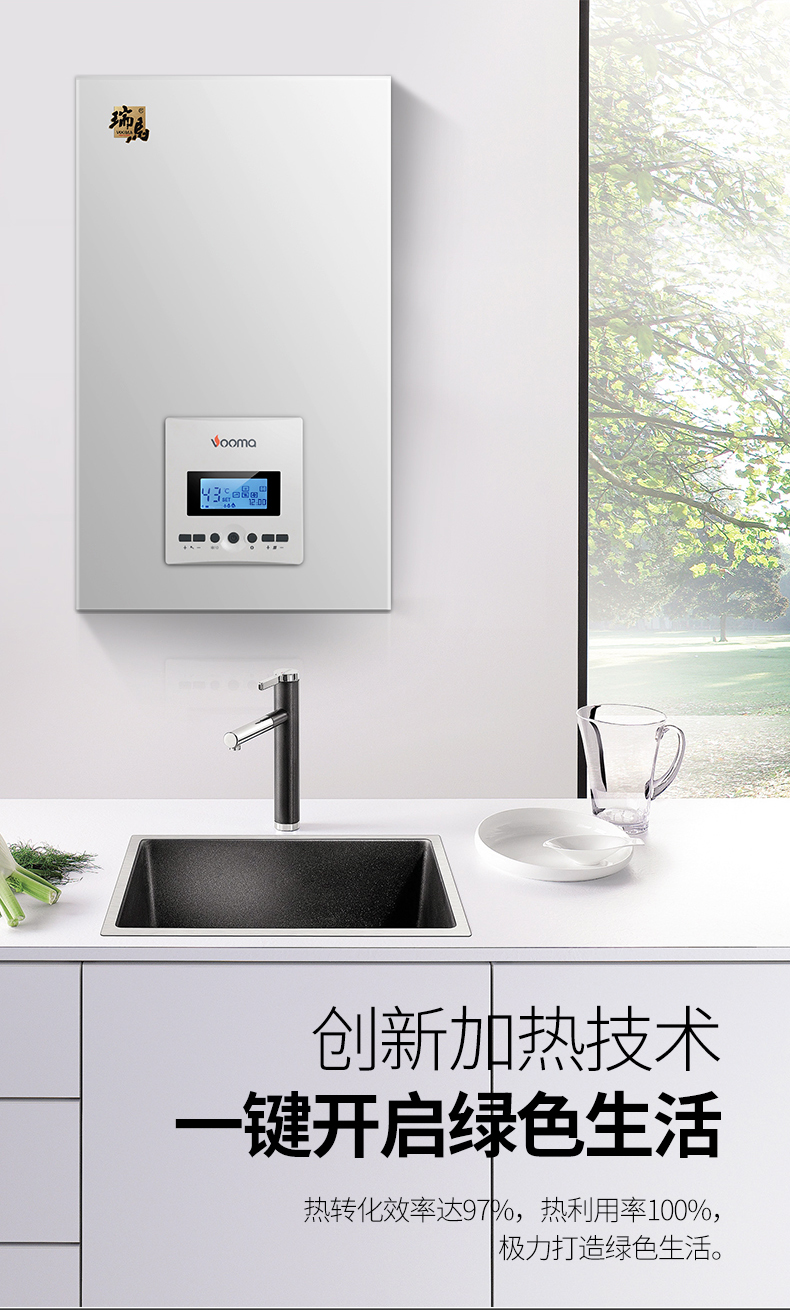 電壁掛爐省錢還是燃?xì)獗趻鞝t省錢？