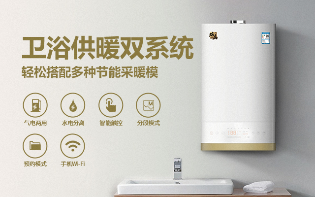 家用燃?xì)獗趻鞝t廠家什么牌子的質(zhì)量好？