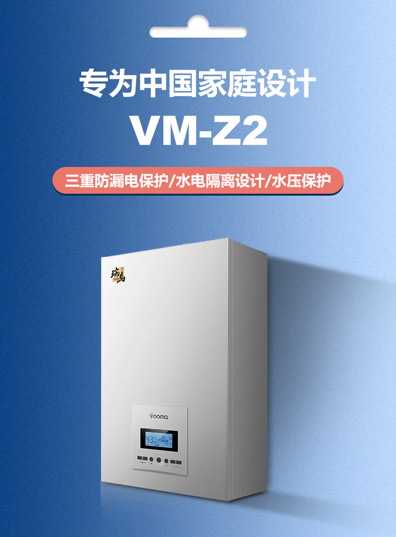 500平米的家用電采暖爐適合用多大的？