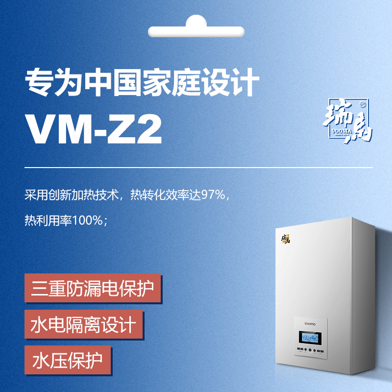 壁掛式電采暖爐好用嗎？