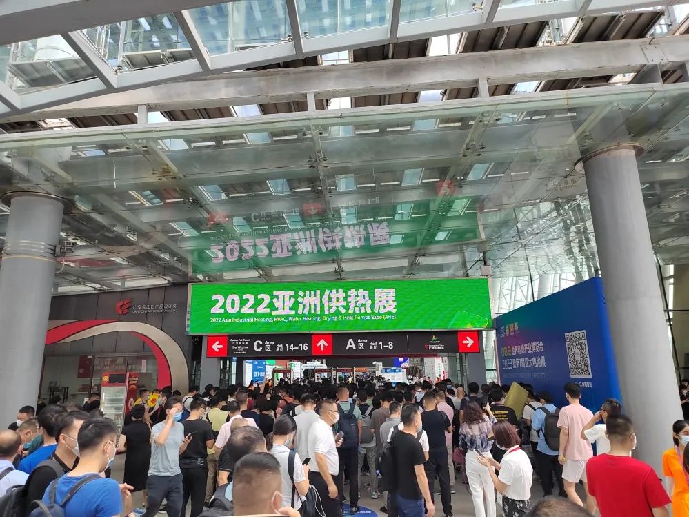 瑞馬攜手2022亞洲供熱展，為雙碳目標(biāo)貢獻(xiàn)清潔方案！