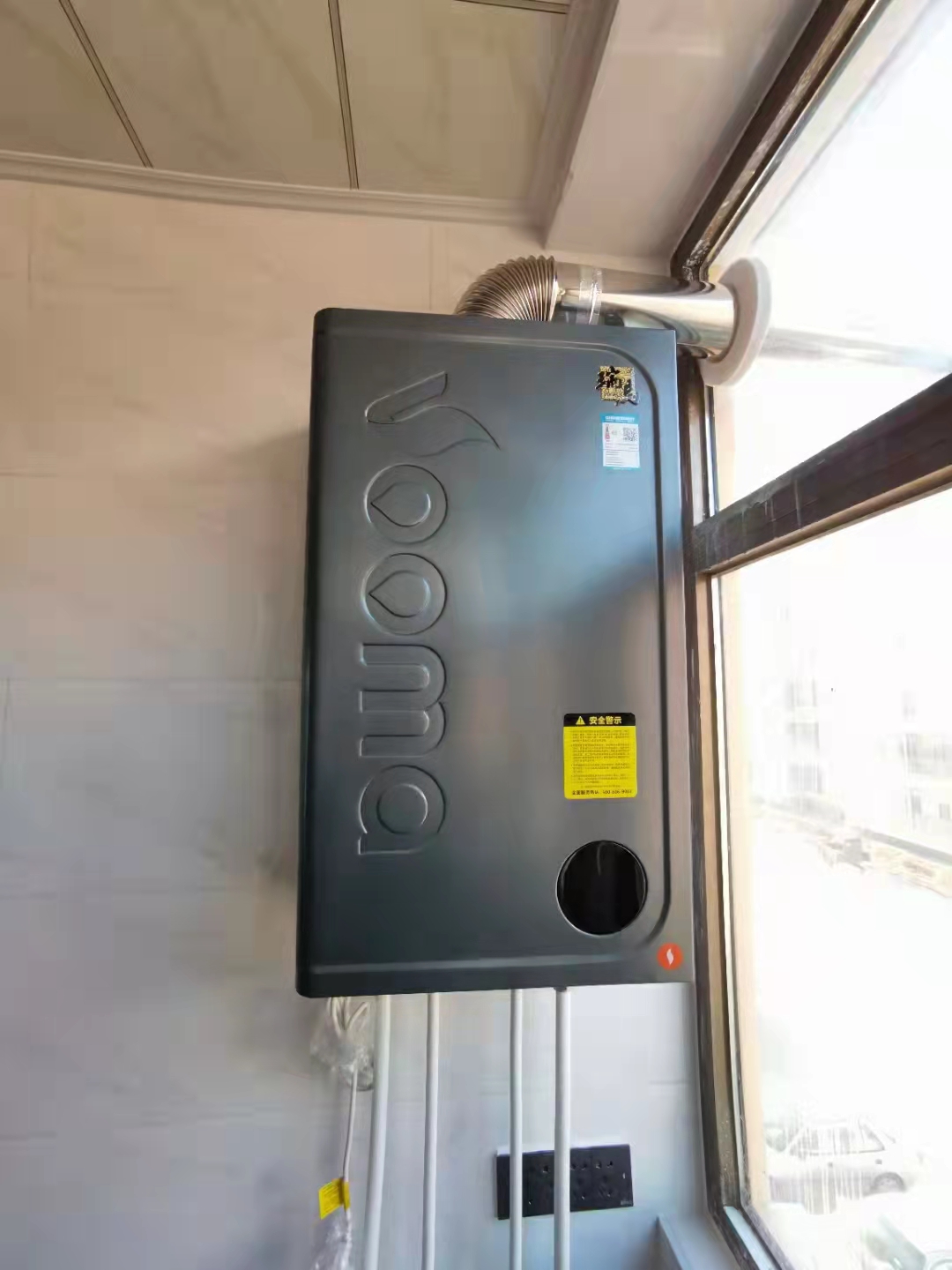 家里壁掛爐的燃?xì)鈮毫^高？咋整？