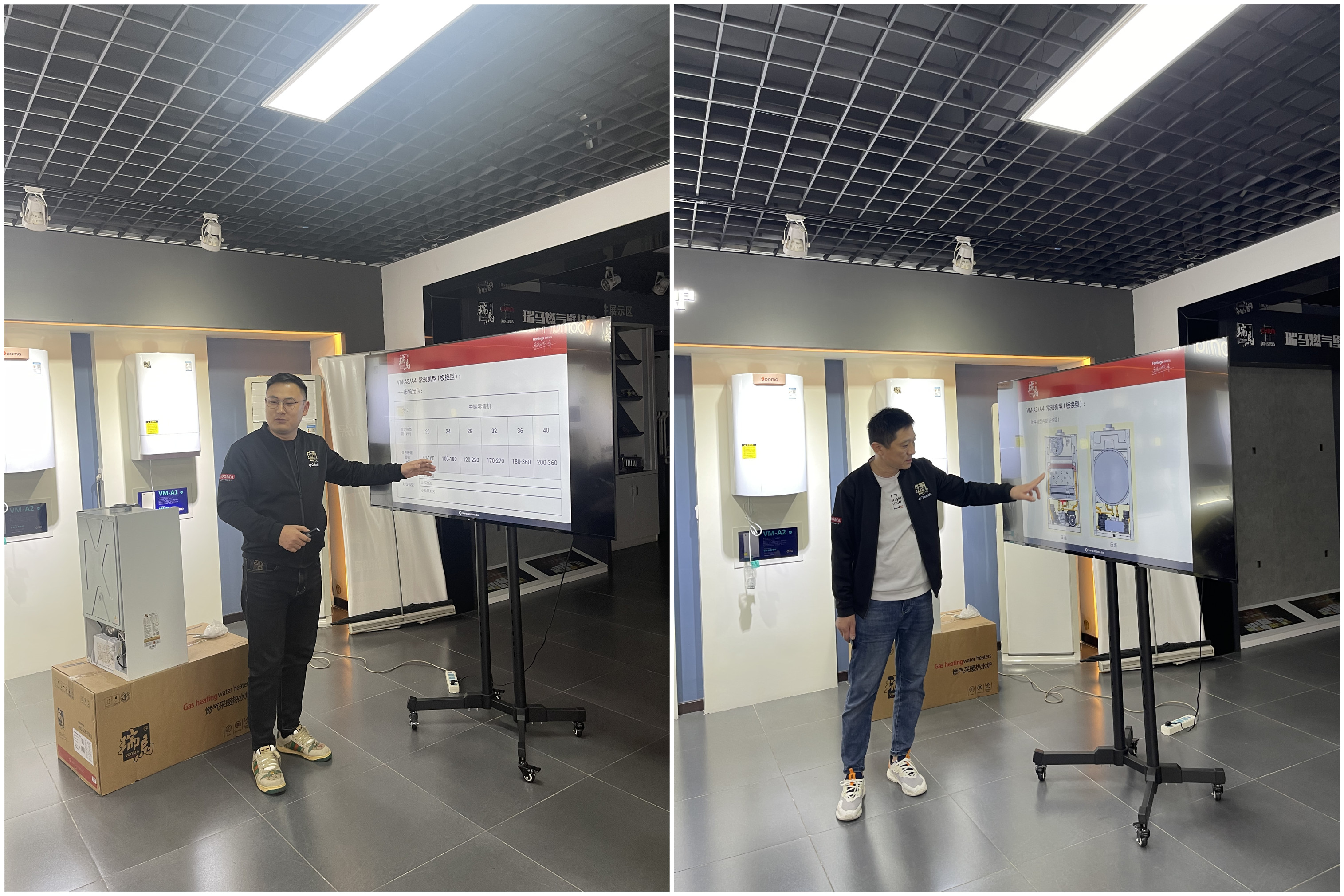 【工欲善其事，必先利其器】廣東瑞馬銷售團隊產(chǎn)品培訓圓滿結束