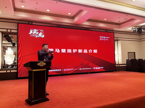 【凝心聚力 共創(chuàng)輝煌】熱烈祝賀廣東瑞馬2023西北經(jīng)銷商大會圓滿召開！