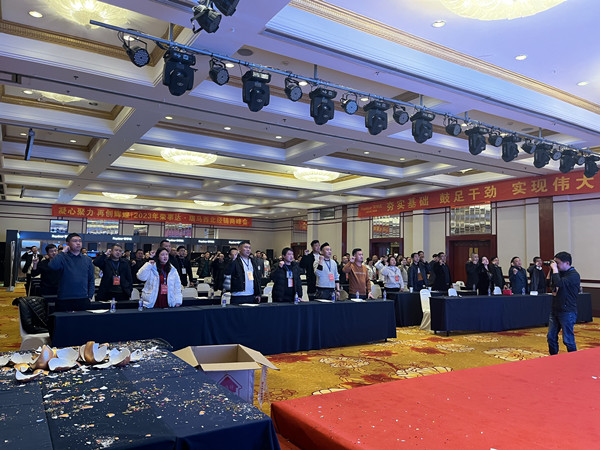 【凝心聚力 共創(chuàng)輝煌】熱烈祝賀廣東瑞馬2023西北經(jīng)銷商大會圓滿召開！