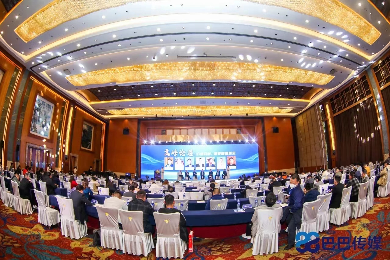 【國(guó)貨優(yōu)品】瑞馬壁掛爐驚艷亮相優(yōu)品推薦大會(huì)(貴陽(yáng)站) 【國(guó)貨優(yōu)品】瑞馬壁掛爐驚艷亮相優(yōu)品推薦大會(huì)(貴陽(yáng)站)