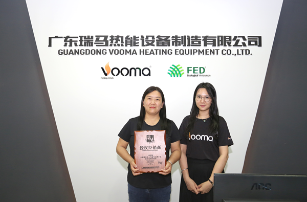 喜報｜熱烈祝賀安徽合肥合作伙伴加盟瑞馬！