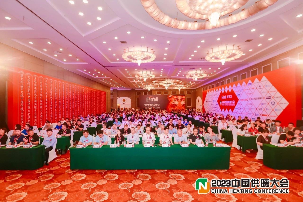 熱烈祝賀瑞馬榮膺“2023中國供暖行業(yè)百強(qiáng)民族品牌”殊榮 熱烈祝賀瑞馬榮膺“2023中國供暖行業(yè)百強(qiáng)民族品牌”殊榮