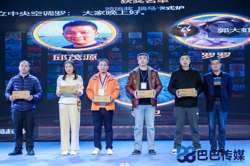 熱烈祝賀&ldquo;瑞馬智造杯&rdquo;暨2023壁掛爐產(chǎn)業(yè)峰會(huì)圓滿召開！