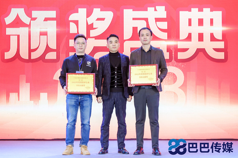 熱烈祝賀&ldquo;瑞馬智造杯&rdquo;暨2023壁掛爐產(chǎn)業(yè)峰會(huì)圓滿召開！