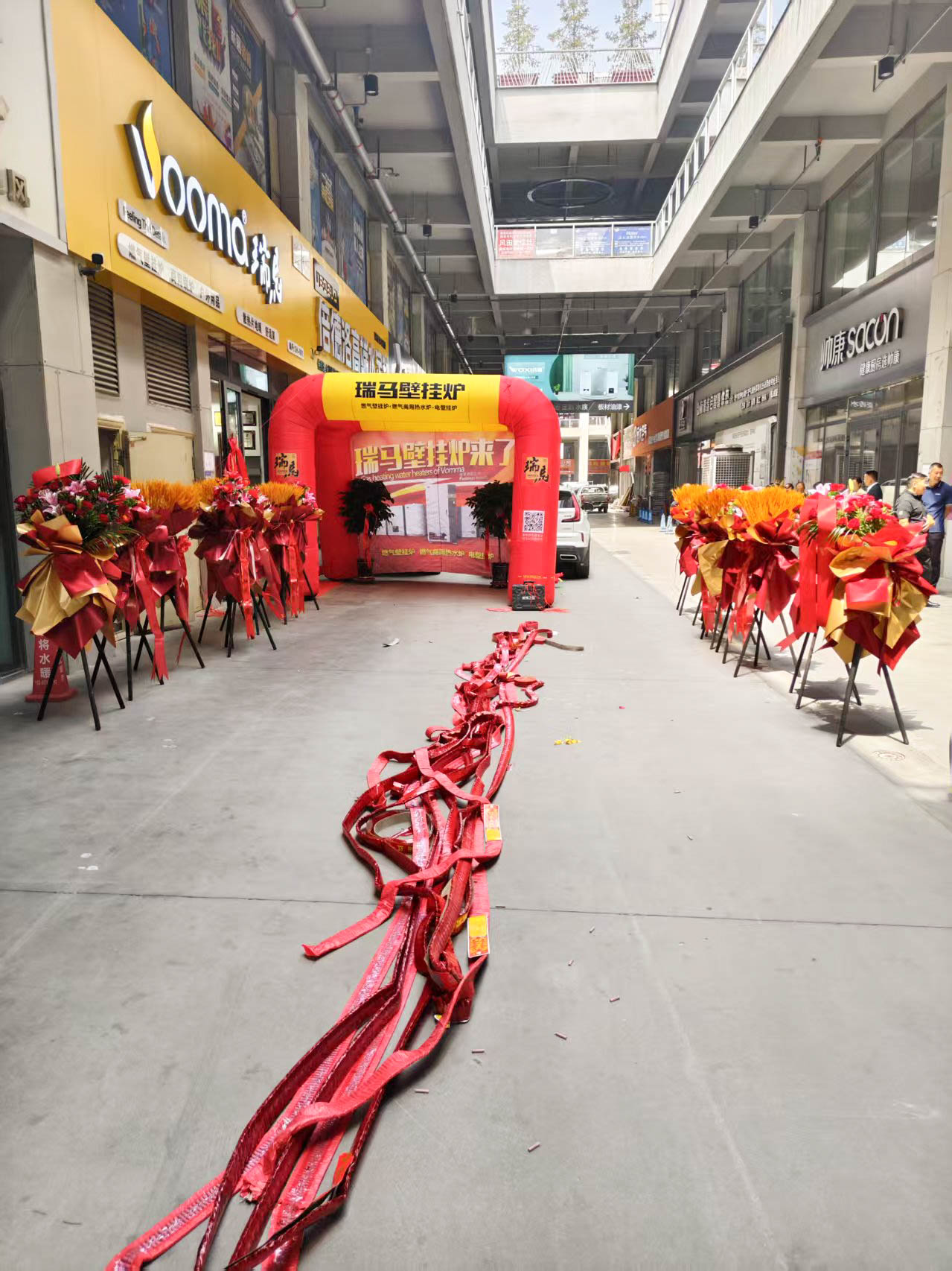 瑞馬壁掛爐西寧形象店盛大開業(yè)！多重豪禮鉅惠全城！