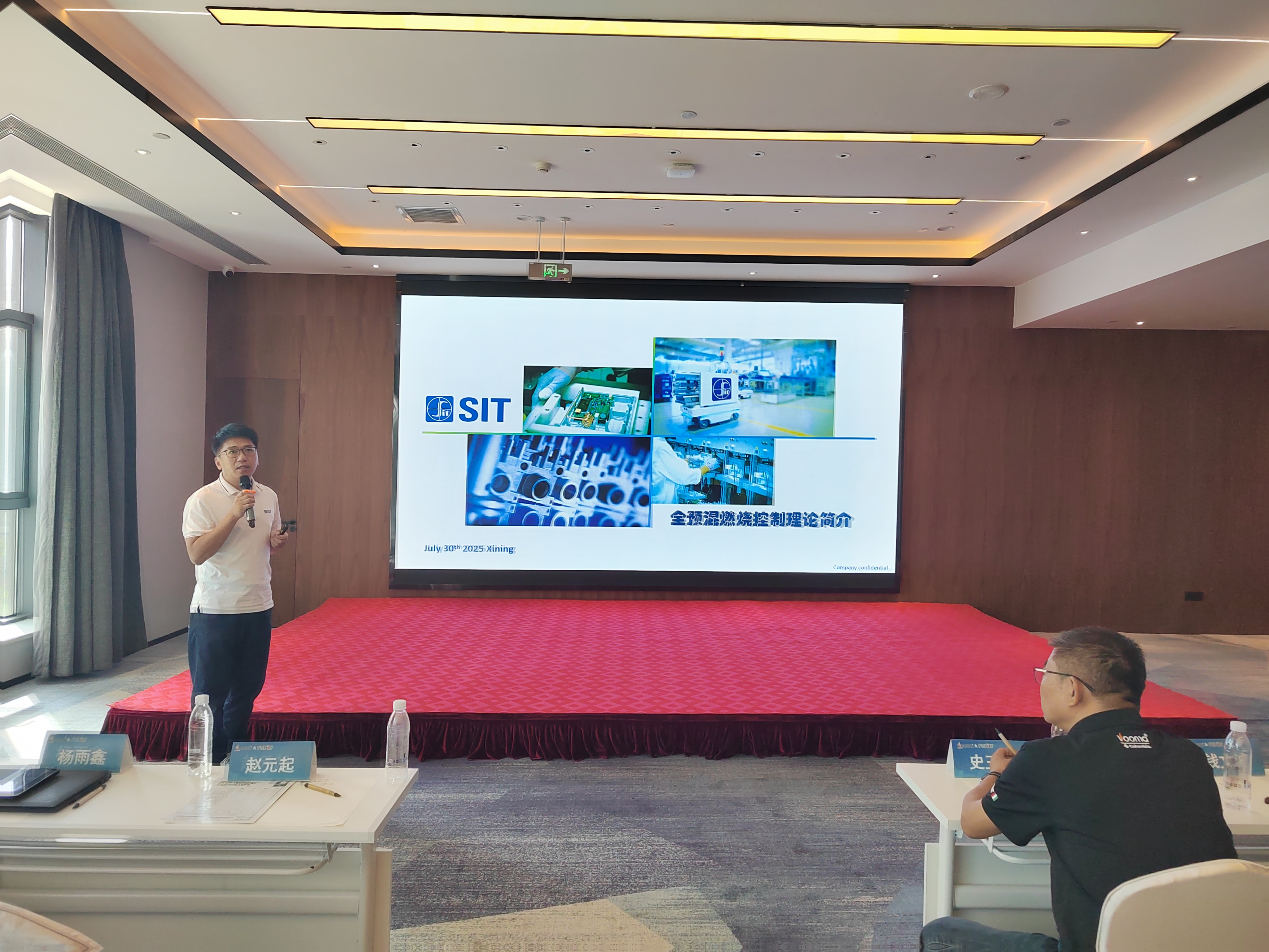 FED重拳出擊甘青！這場交流會，藏著供暖市場的什么&ldquo;王炸&rdquo;？