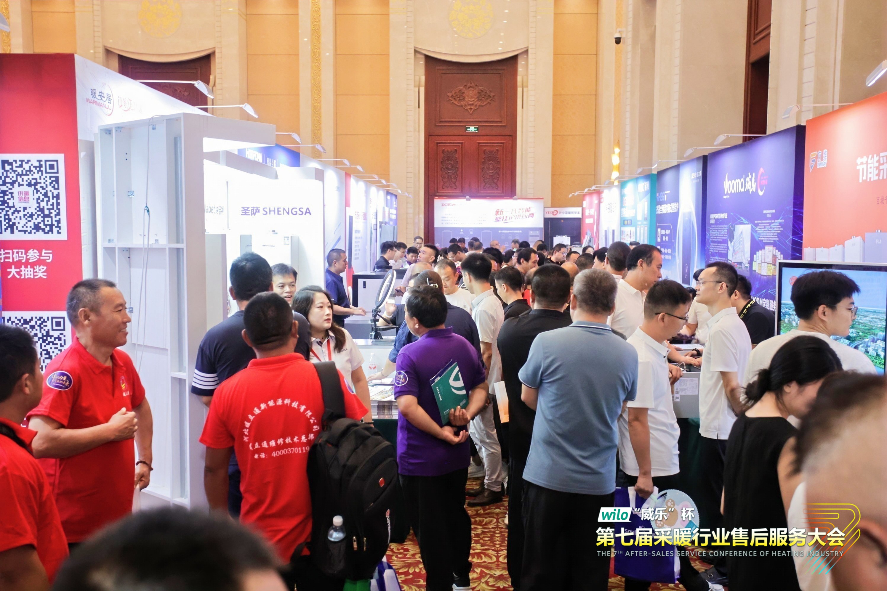 瑞馬熱能閃耀采暖售后服務(wù)大會，創(chuàng)新動能賦能行業(yè)升級！