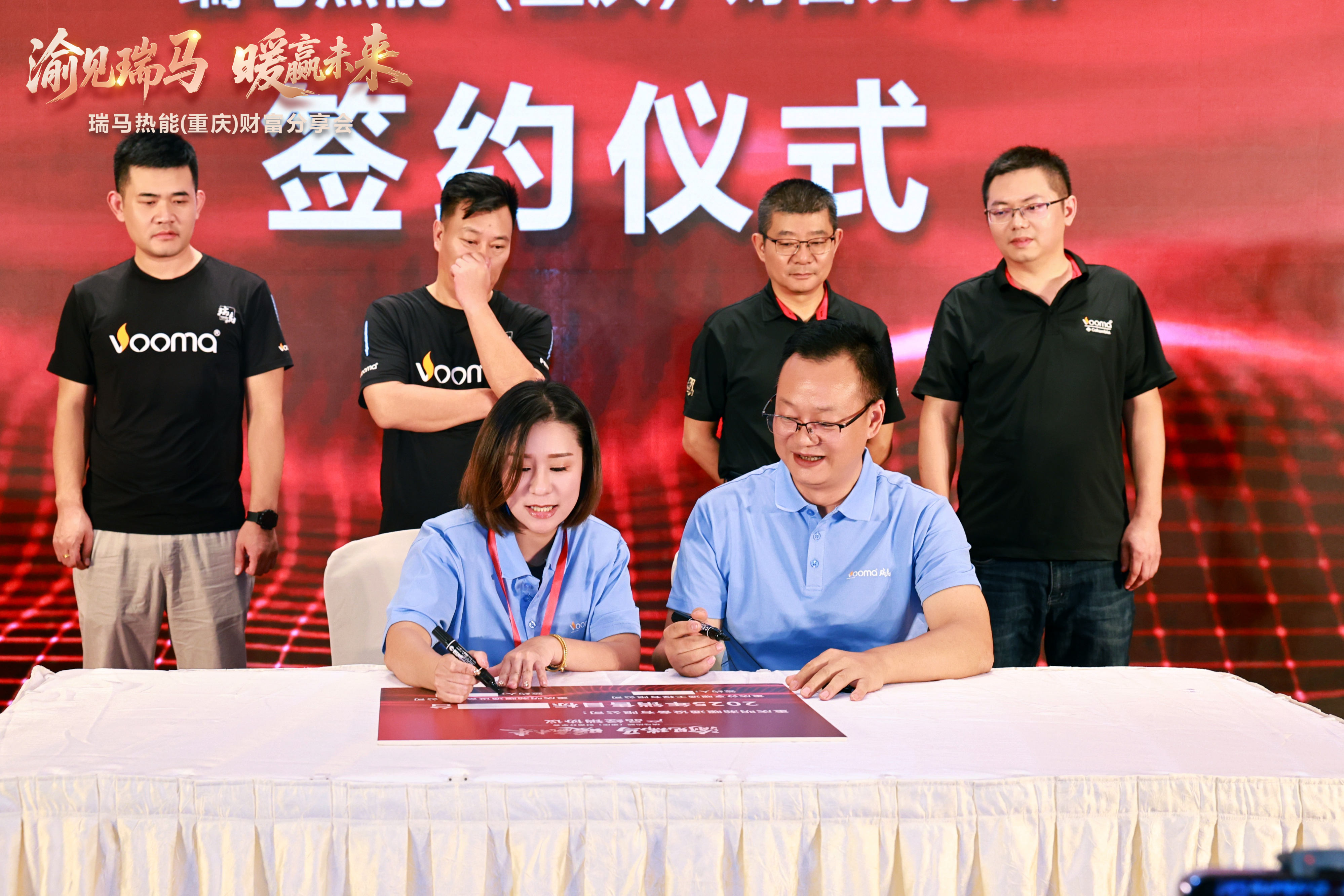 瑞馬熱能重慶財(cái)富會(huì)簽約48商，引爆西南暖通市場(chǎng)