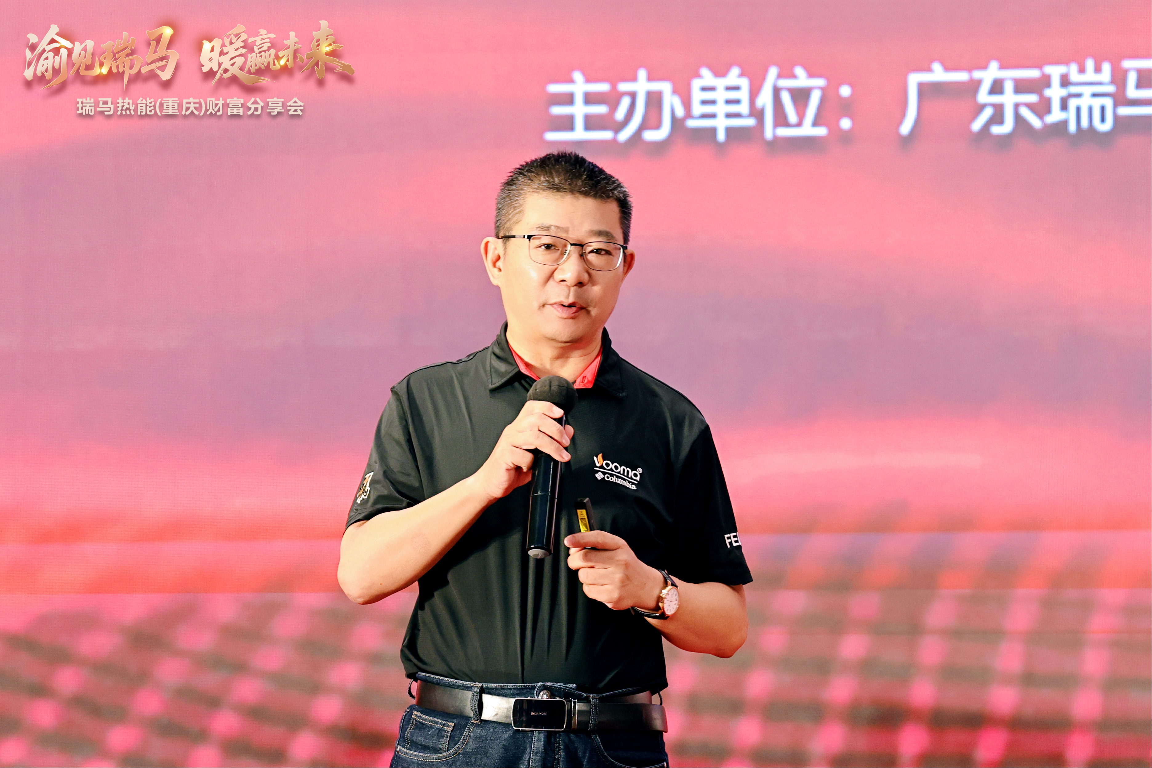 瑞馬熱能重慶財(cái)富會(huì)簽約48商，引爆西南暖通市場(chǎng)