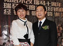 瑞馬新疆經(jīng)銷(xiāo)商唐女士：把握商機(jī)發(fā)揮潛力