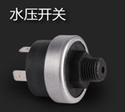 壁掛爐水壓開(kāi)關(guān)拆裝 壁掛爐水壓開(kāi)關(guān)拆裝